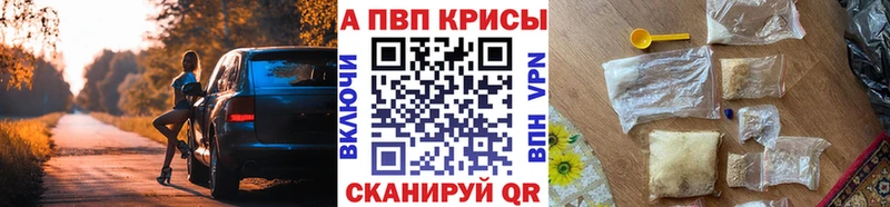 А ПВП Соль Кандалакша