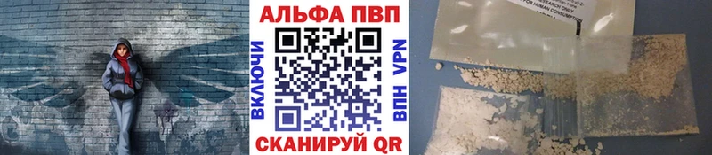 A-PVP кристаллы Кандалакша