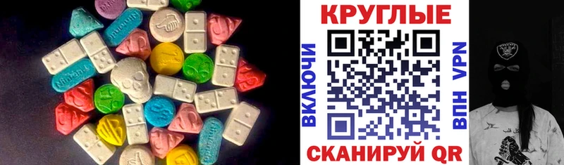 KRAKEN сайт  Кандалакша  ЭКСТАЗИ 250 мг  закладки 