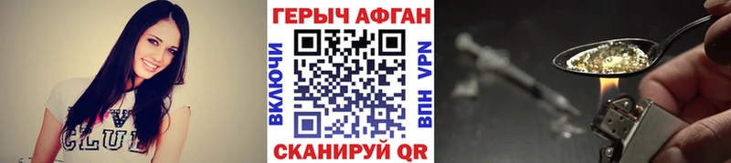 Героин VHQ  что такое наркотик  Кандалакша 