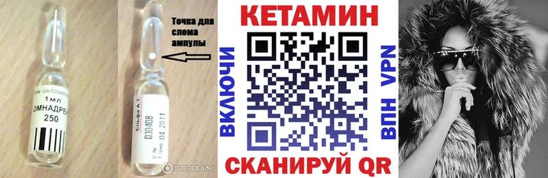 нарко площадка как зайти  Кандалакша  Кетамин ketamine  продажа наркотиков 