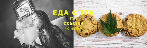 эйфоретик Елизово