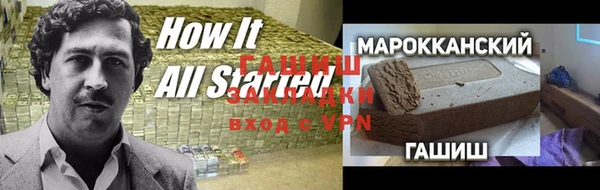 бутик Ельня