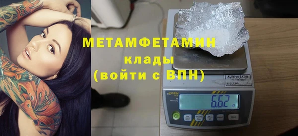 прущая мука Елабуга