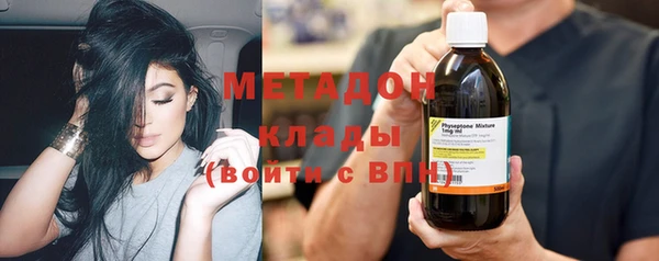 эйфоретик Елизово