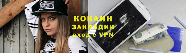 бутик Ельня