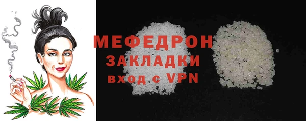 эйфоретик Елизово