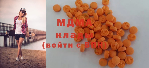 мефедрон Бабаево