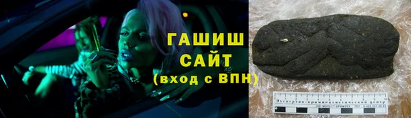 бутик Ельня