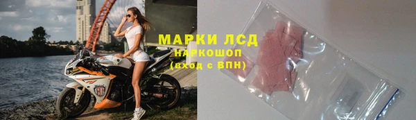 прущая мука Елабуга