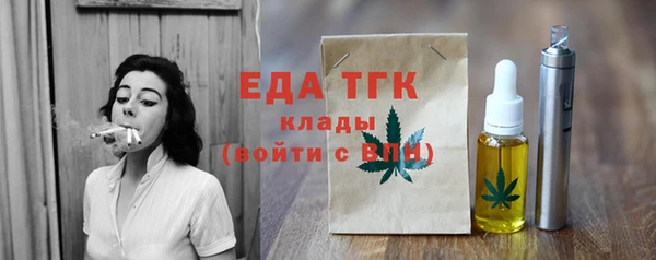 прущая мука Елабуга