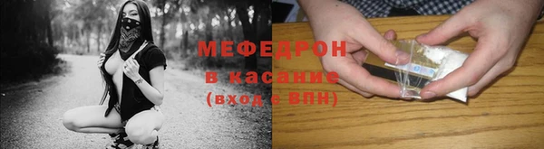 прущая мука Елабуга