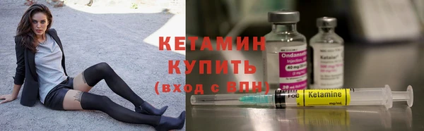 прущая мука Елабуга