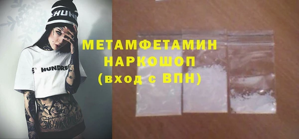 прущая мука Елабуга
