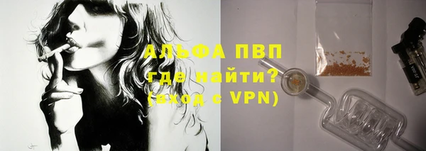 бутик Ельня