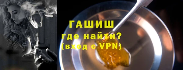 эйфоретик Елизово