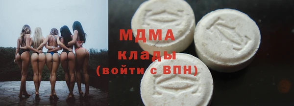 эйфоретик Елизово