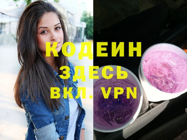эйфоретик Елизово