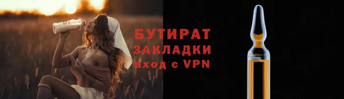 эйфоретик Елизово