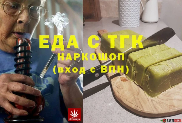 прущая мука Елабуга