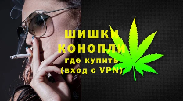 бутик Ельня
