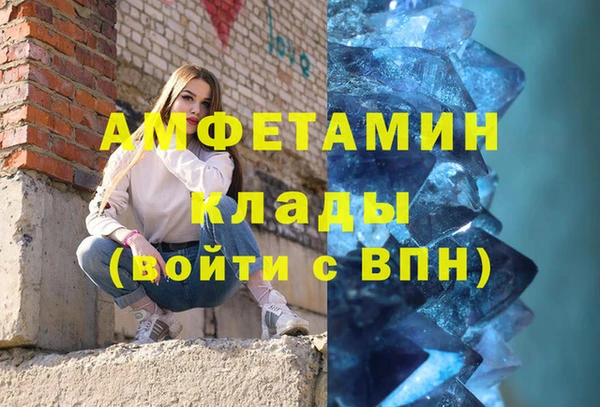бутик Ельня