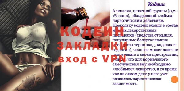 прущая мука Елабуга