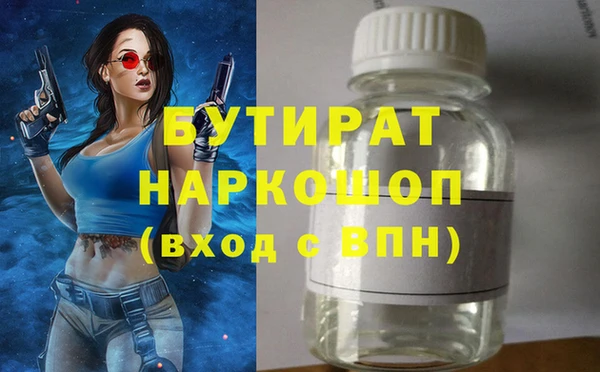 бутик Ельня