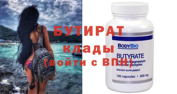 эйфоретик Елизово