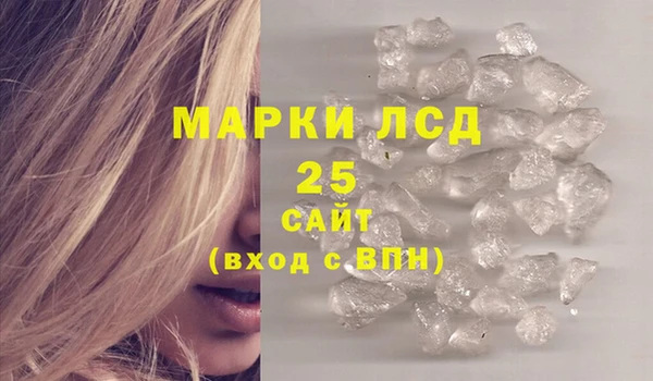 прущая мука Елабуга