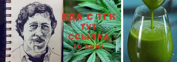 бутик Ельня