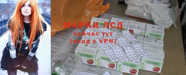 эйфоретик Ахтубинск