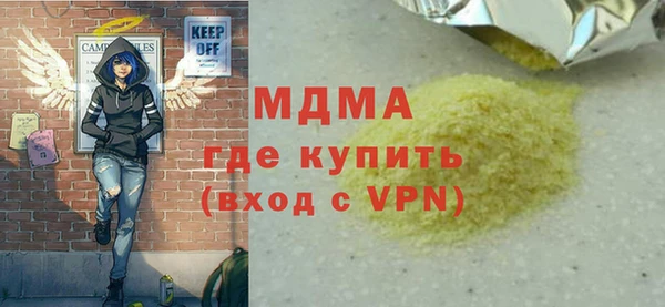бутик Ельня