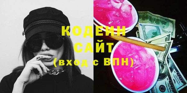 бутик Ельня