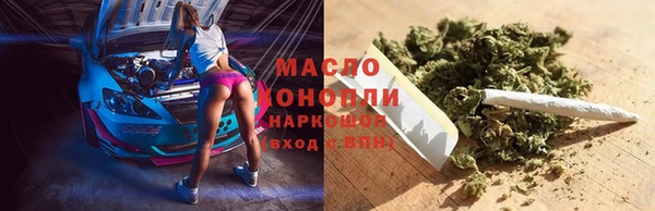 бутик Ельня