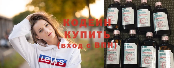 бутик Ельня