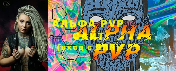 бутик Ельня