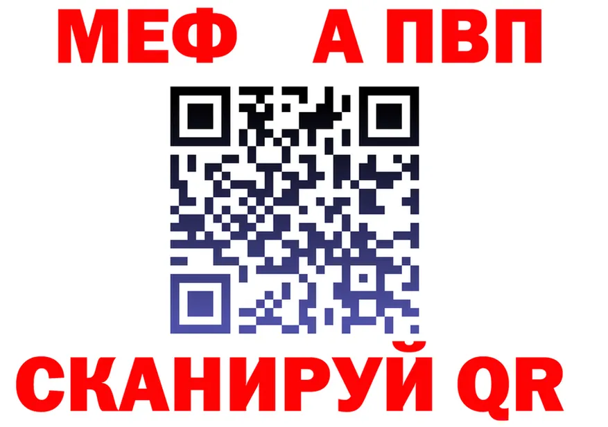 АМФ Premium ТОР даркнет blacksprut Кандалакша