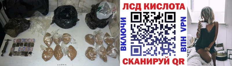 наркотики  Кандалакша  LSD-25 экстази кислота 
