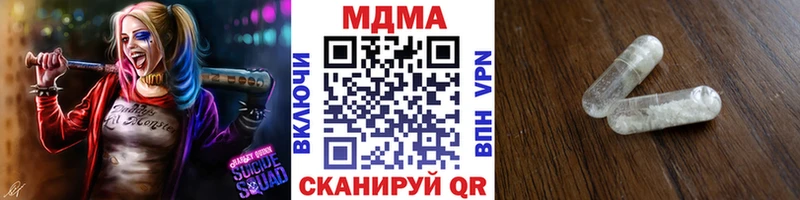 MDMA crystal  купить   Кандалакша 
