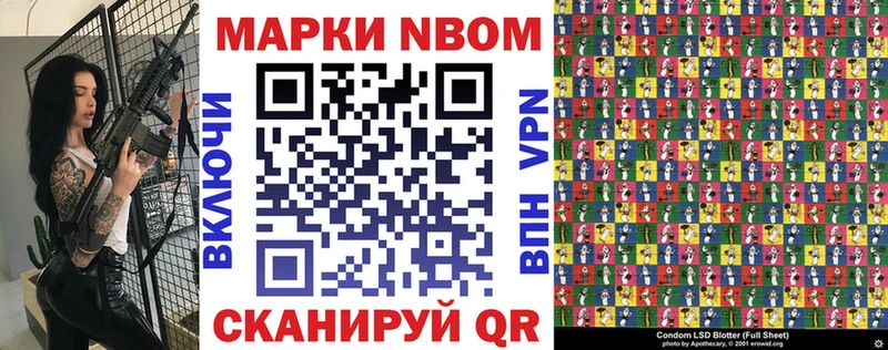 Марки NBOMe 1,8мг  KRAKEN онион  Кандалакша  наркошоп 