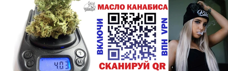 даркнет сайт  Кандалакша  ТГК концентрат 
