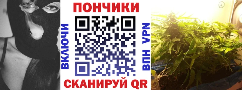 Бошки Шишки White Widow  ссылка на мегу как войти  Кандалакша 